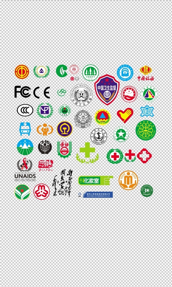 各种图标标志常用行政标志大集合