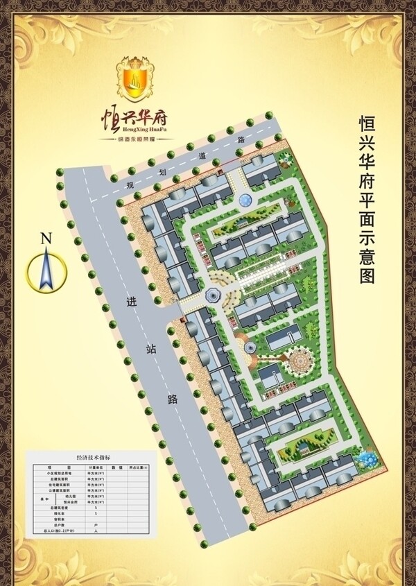 小區(qū)平面示意圖圖片