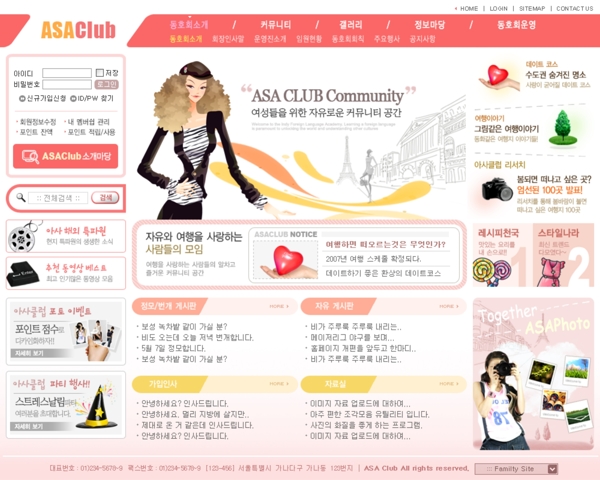 韩国粉色系网站