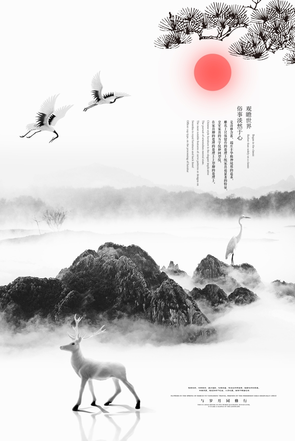中國(guó)風(fēng)背景