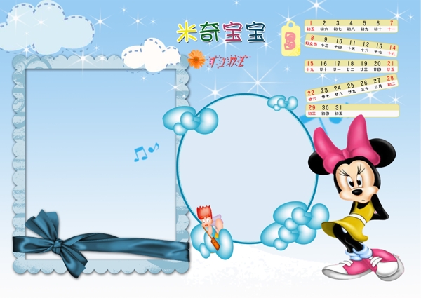 寶寶藝術(shù)照模板寶寶照片模板寶寶相冊(cè)模板下載寶寶臺(tái)歷模板兒童相冊(cè)模板