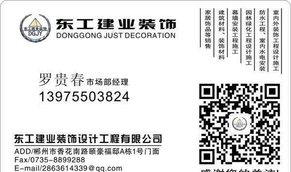 PVC名片图片
