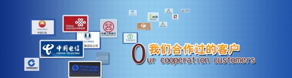 網(wǎng)頁banner