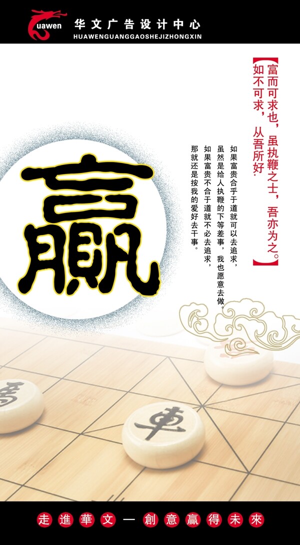 企業(yè)展板圖片