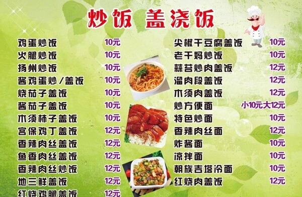 宣傳單KT板