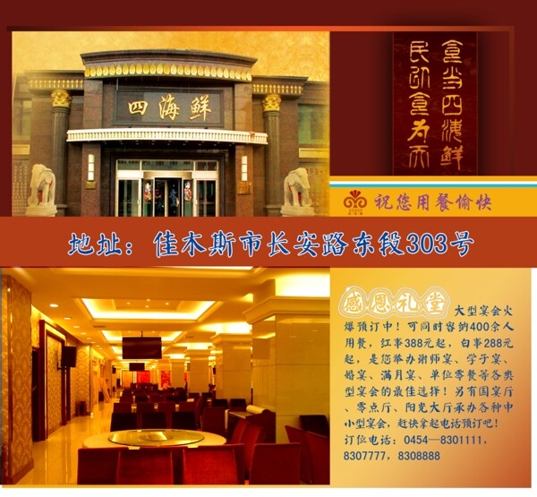 火柴盒設計