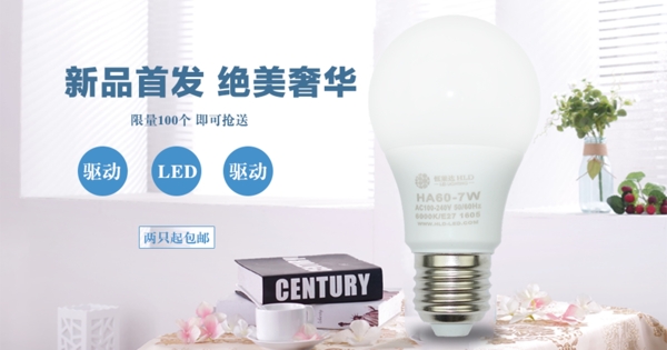 LED海報
