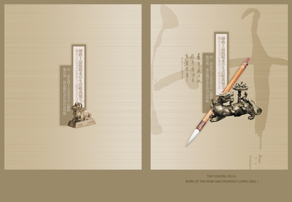 封面設(shè)計(jì)圖片