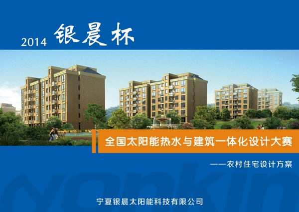 圖冊(cè)封面封底圖片