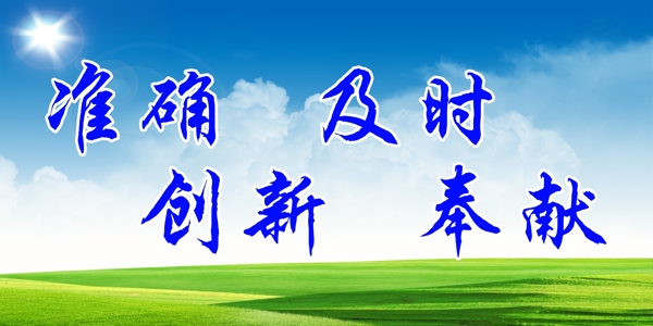 氣象局展板圖片