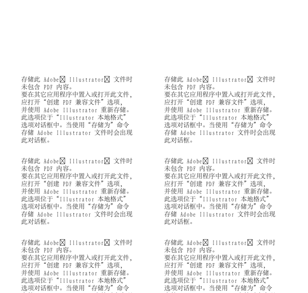 禮物