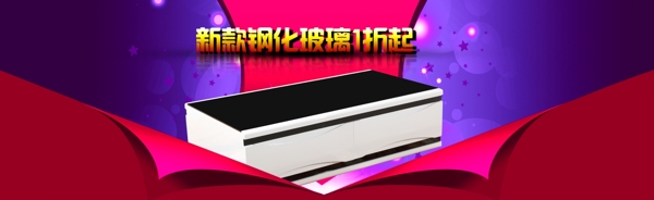 淘寶網(wǎng)頁圖片