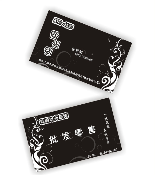 黑色名片圖片