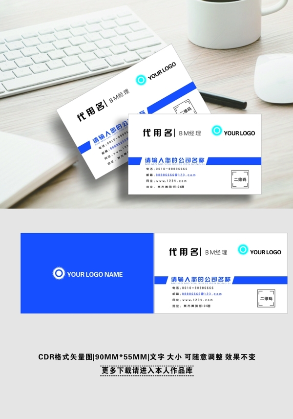 高端名片
