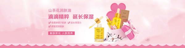 網(wǎng)站banner
