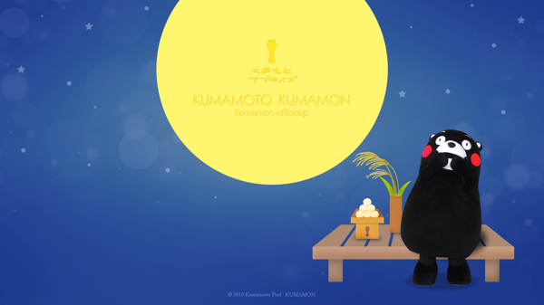 可愛(ài)的KUMAMON壁紙