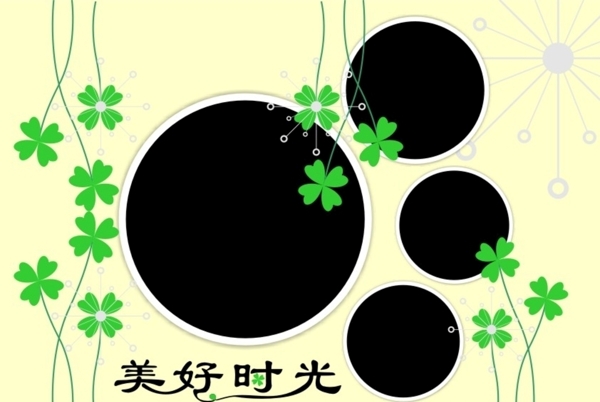 相冊(cè)