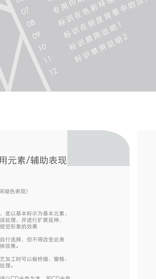 vi設計圖片