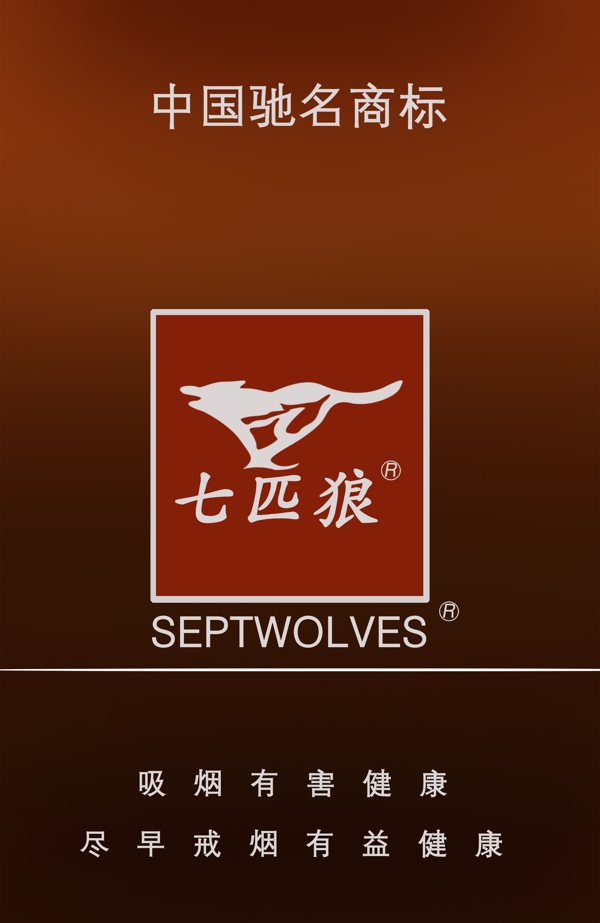 香煙包裝設(shè)計(jì)