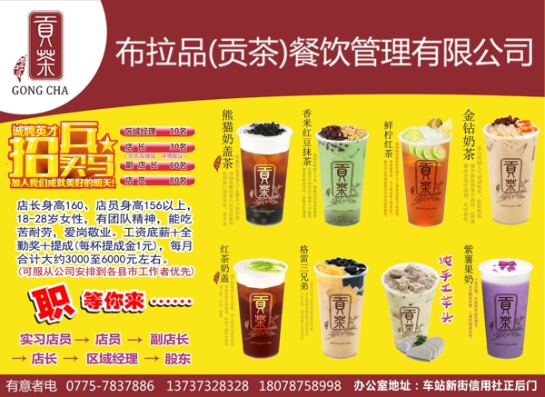 布拉品圖片