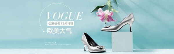 單品女鞋