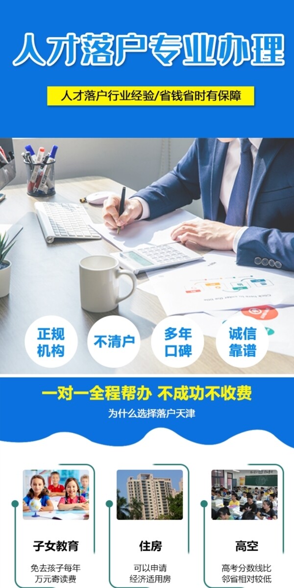 詳情頁(yè)落地頁(yè)