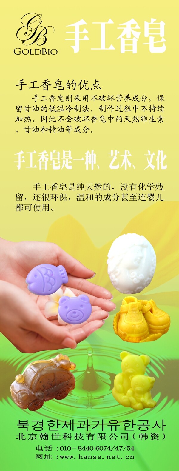 x展架圖片