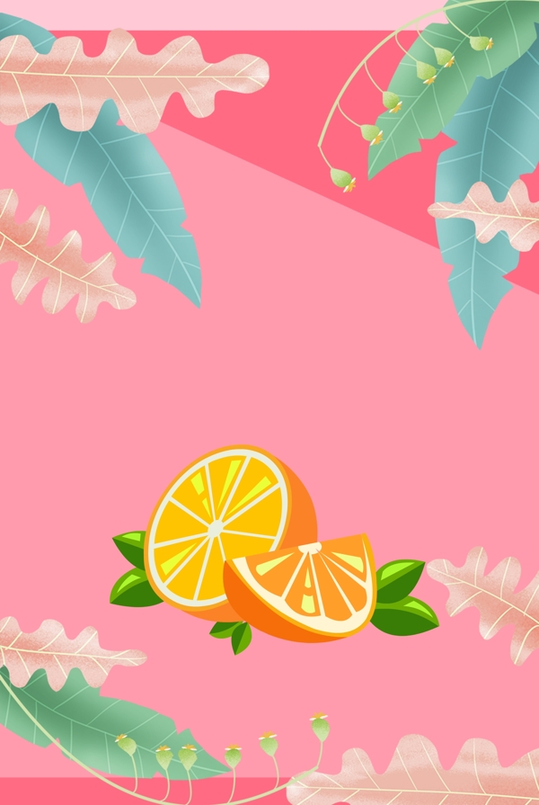 橘子水果背景图案