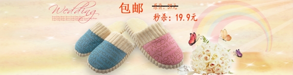 棉拖鞋促銷圖片