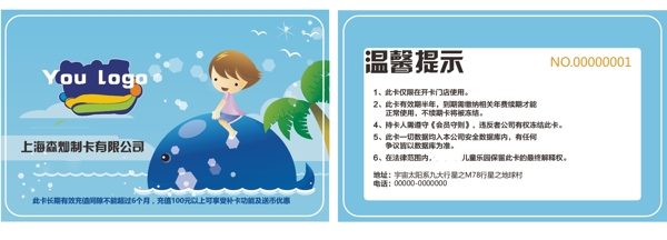 卡奇王國1