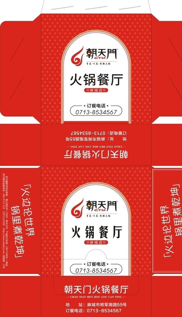 方盒紙巾盒抽紙盒
