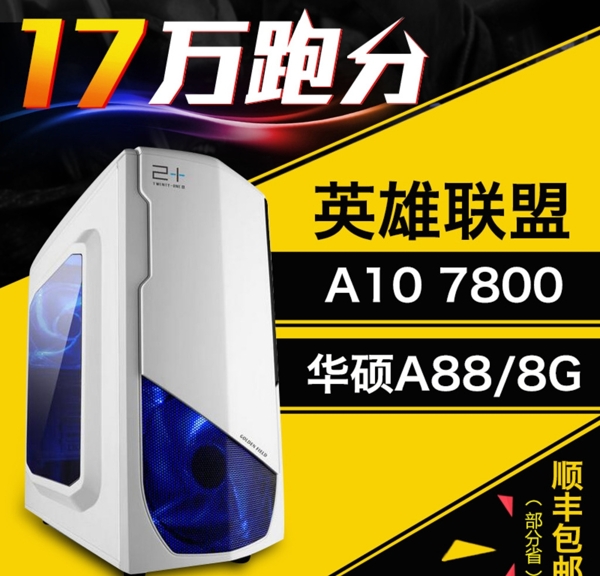 電腦主圖