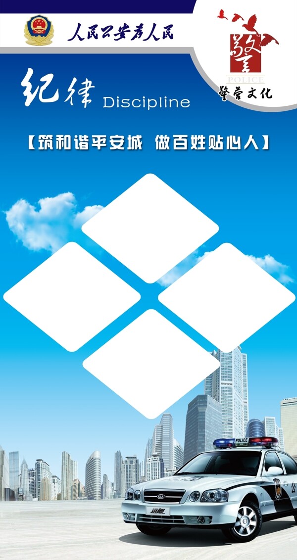 文化展板圖片
