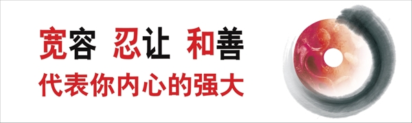 文明建设