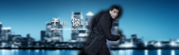 淘寶全屏海報圖片