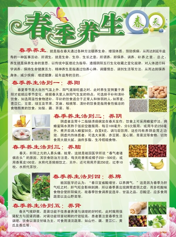 會(huì)員日