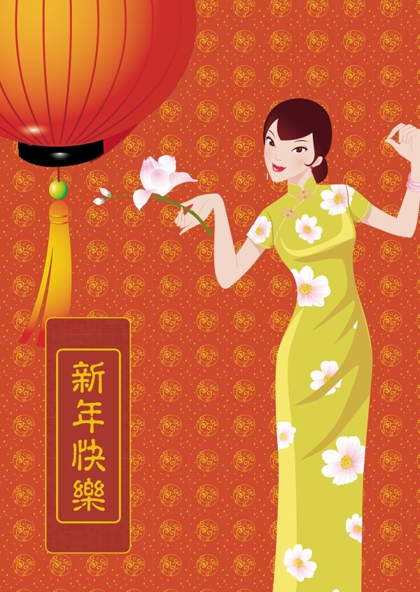 新年快樂(lè)春節(jié)圖片ai