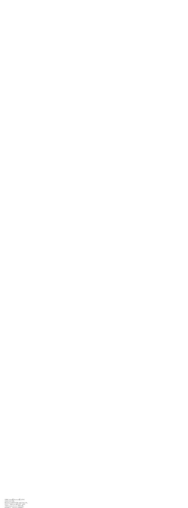 公司簡(jiǎn)介