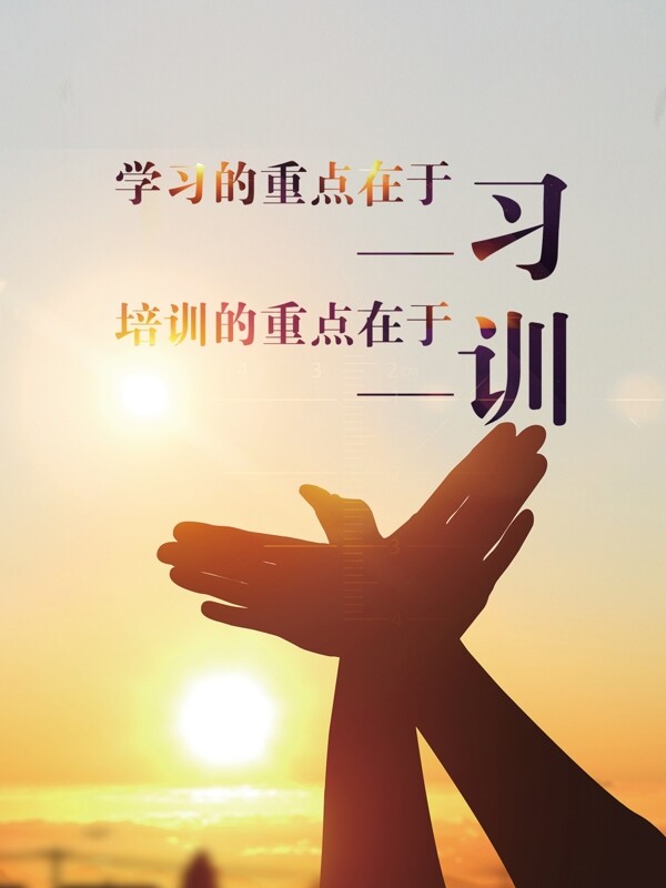 企業(yè)文化標(biāo)語
