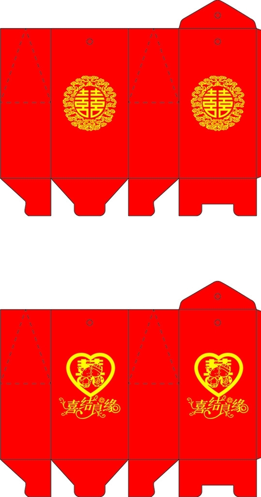 喜糖盒