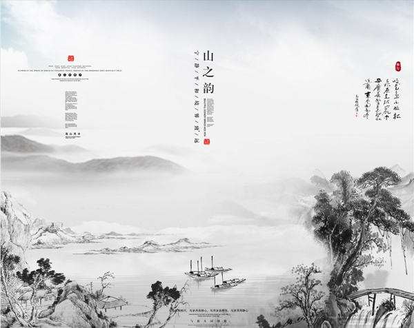 中國風(fēng)