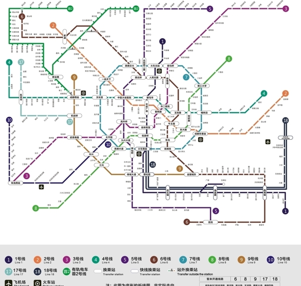 2020年成都地铁轨道交通最新