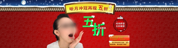 打折圖片