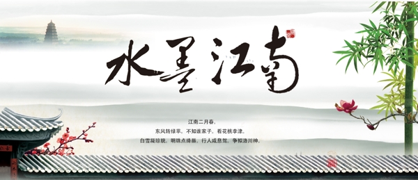 山水畫