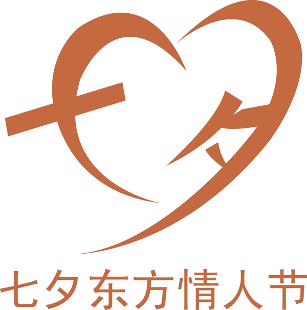 七夕