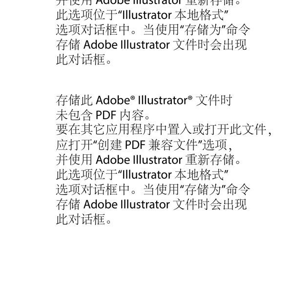 科技線路矢量素材