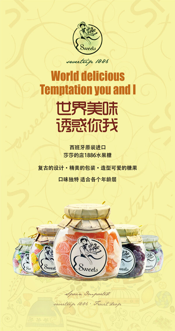 電器城感恩回饋DM單PSD分層素