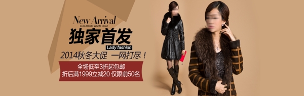 女裝海報