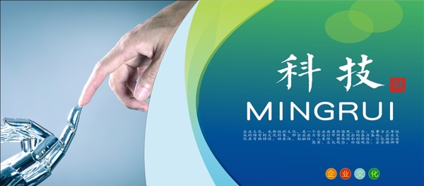 企業(yè)文化圖片