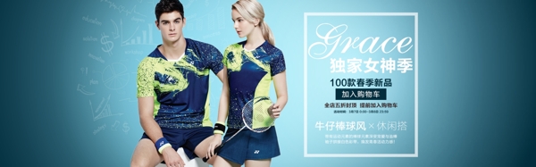 服裝海報
